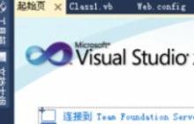 Visual Studio 2005(VS2005)修改起始页的详细步骤