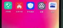 Steps to set up one-click screen lock on Huawei nova3e