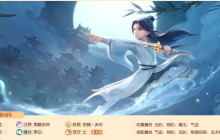 《梦幻西游三维版》天机秘境第六层首领登场，稀世锦衣斗战胜佛即将上线！