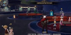 《崩坏:星穹铁道》神枪手智多星任务攻略