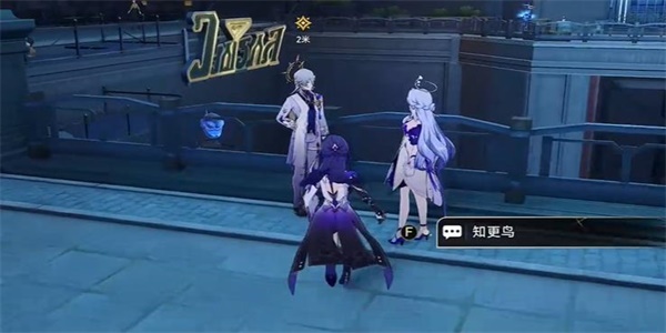 「Honkai Impact: Star Rail」のEnene of the Nationミッションを完了するためのガイド