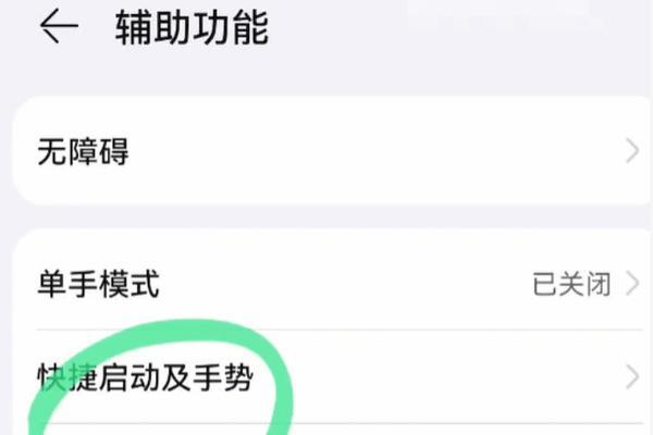 携帯電話でスクリーンショットを撮る方法を簡単に学びます (モバイル スクリーンショット チュートリアル)