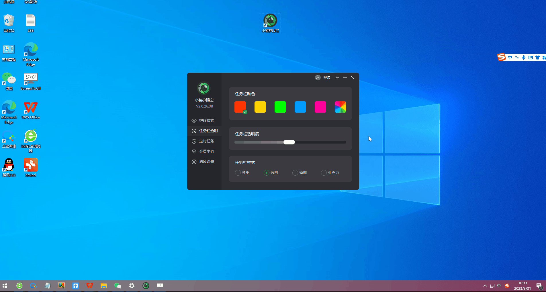 How to solve the problem that the win11 taskbar does not respond when clicked/cannot be used