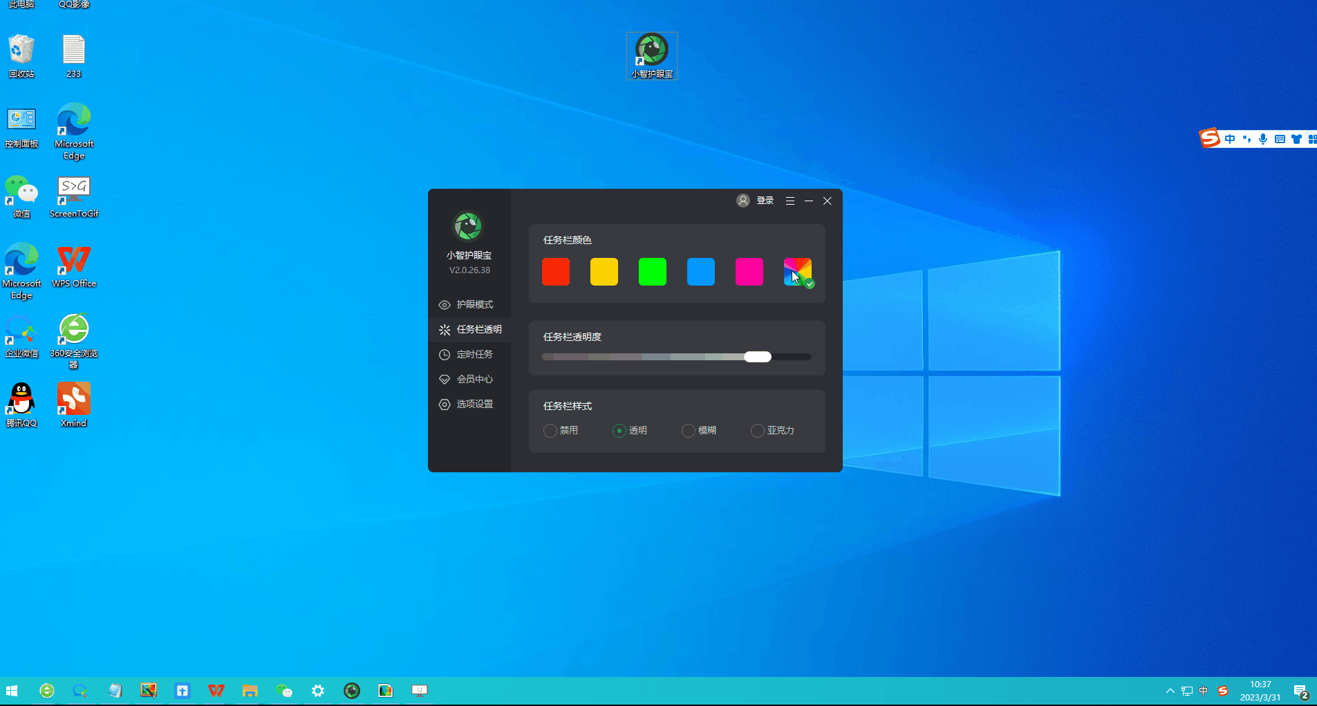 How to solve the problem that the win11 taskbar does not respond when clicked/cannot be used