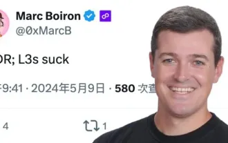 Polygon Labs CEO: Layer 3 is worse than Layer 2! Suspected of criticizing OP's new features