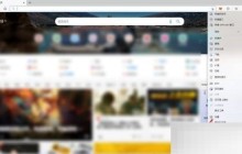 microsoft edge启动速度怎么提高_microsoft edge启动速度提高方法