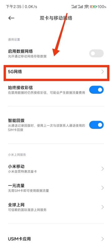 Comment ajuster Redmi Note13RPro au réseau 4G ?