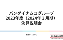 万代南梦宫发布2023-2024财年业绩报告