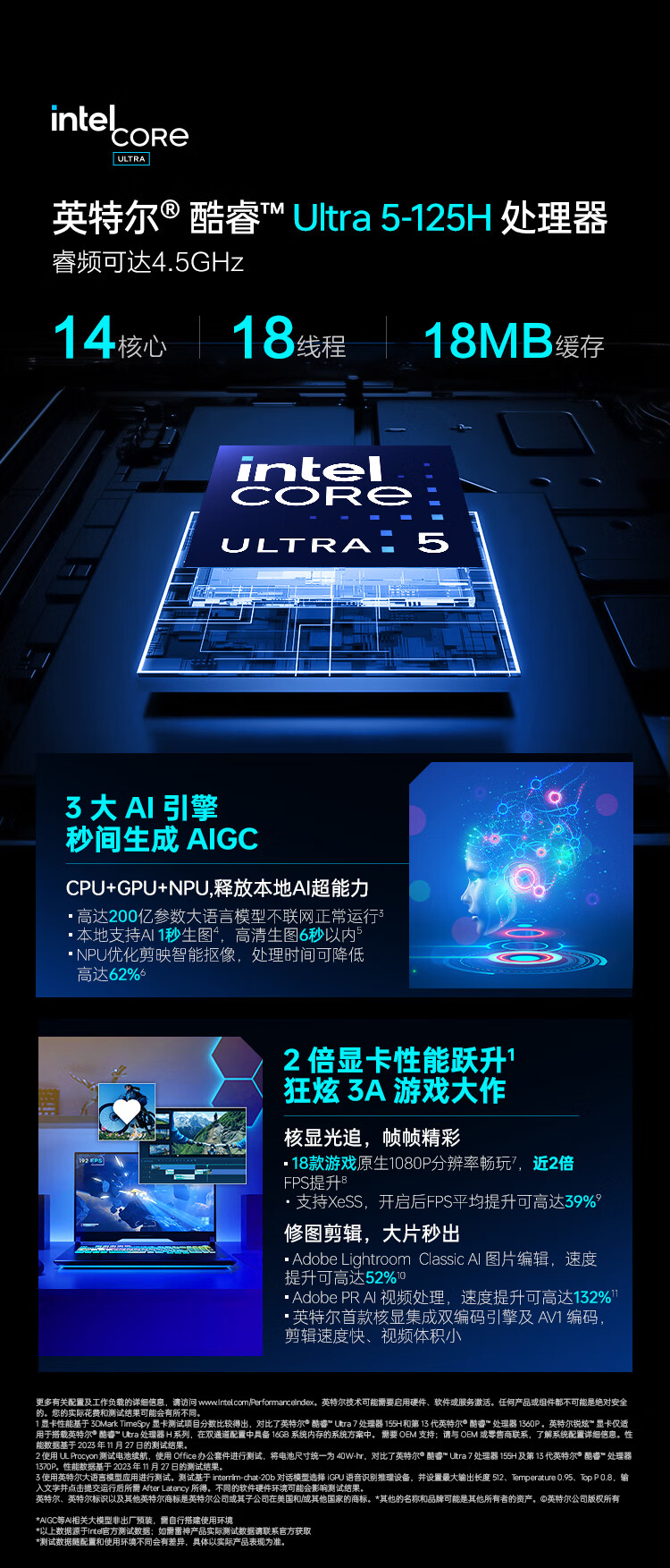 雷神 MIX PRO 迷你主机上市：Ultra 5 125H 准系统售价 2999 元