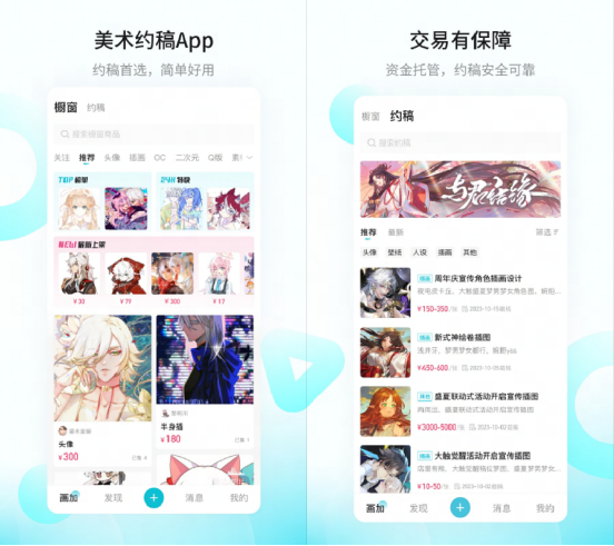 NetEase HuaPlus：シンプルで使いやすいワンストップのアート契約取引サービスプラットフォーム