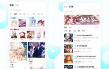 网易画加：简单好用的一站式美术约稿交易服务平台