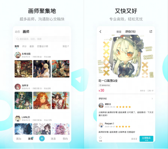 NetEase HuaPlus: a simple and easy-to-use one-stop art contract trading service platform