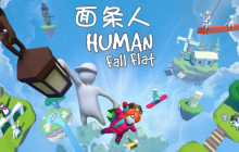 《人类一败涂地》Switch国行首发创佳绩 登顶e商店排行榜首