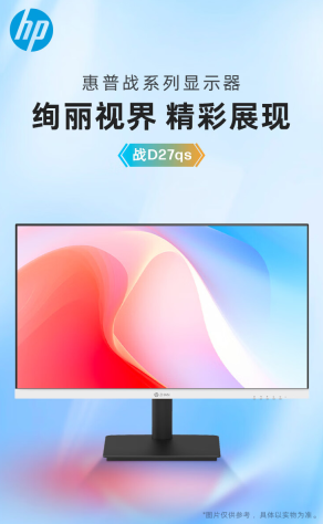惠普战 66 / 战 99 商用台式电脑配置上新:14 代酷睿、27 英寸 2K 显示器,4999 元起