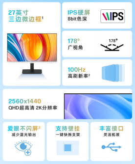 惠普战 66 / 战 99 商用台式电脑配置上新:14 代酷睿、27 英寸 2K 显示器,4999 元起
