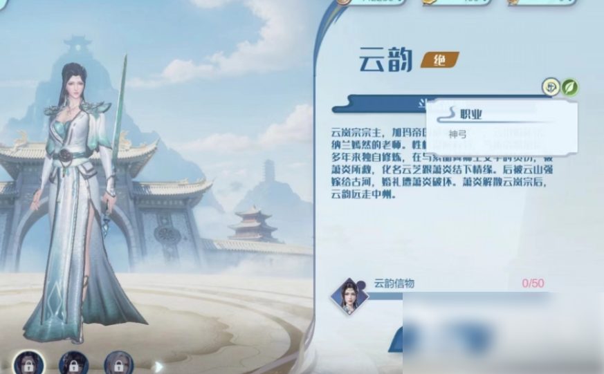 斗破苍穹巅峰对决职业怎么选 斗破苍穹巅峰对决职业选择推荐
