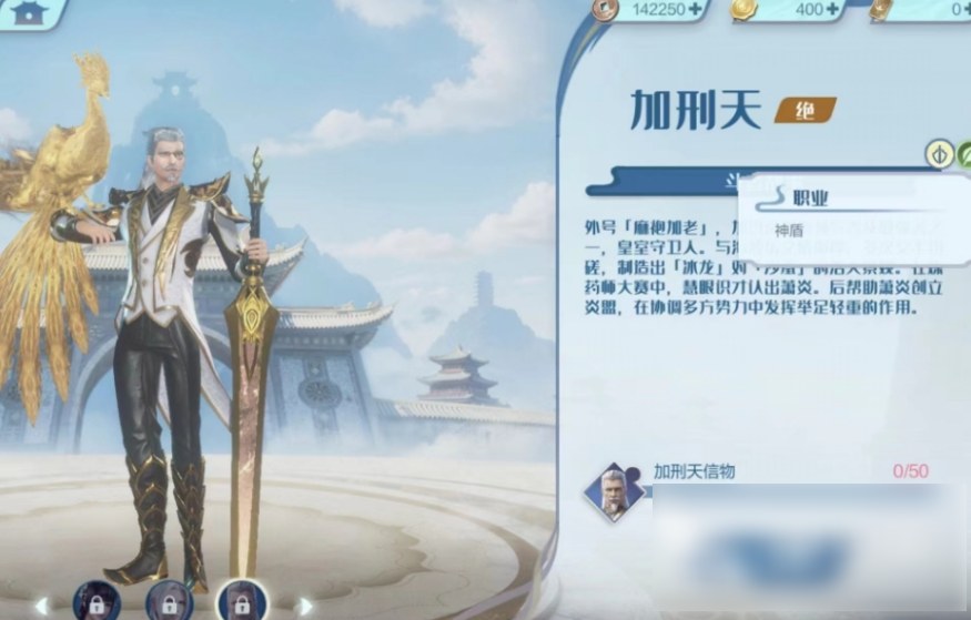 斗破苍穹巅峰对决职业怎么选 斗破苍穹巅峰对决职业选择推荐