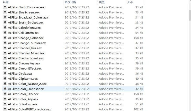 Adobe Premiere Pro 2020怎么安装插件 Adobe Premiere Pro 2020安装插件的方法