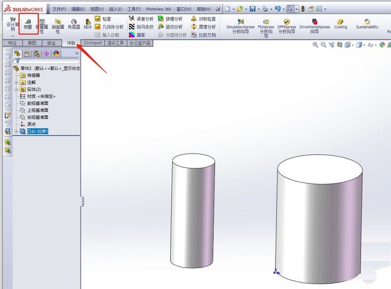 solidworks两个圆柱之间怎么测量距离 sw测量命令的用法