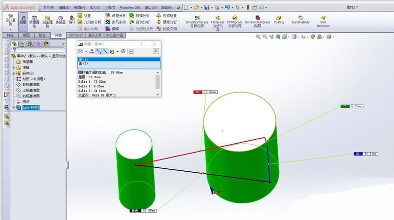 solidworks两个圆柱之间怎么测量距离 sw测量命令的用法