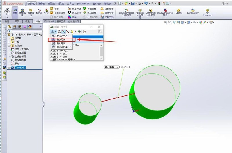 solidworks两个圆柱之间怎么测量距离 sw测量命令的用法