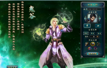 《战神传奇》鬼谷智者，智谋天下，一站封神！