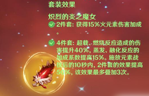 原神40级打不动怪怎么提升战力 具体一览