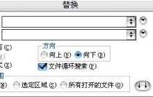 EditPlus怎么删除空行 EditPlus正则表达式删除文档多余空行方法