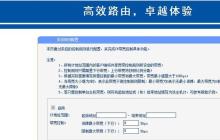 如何正确安装新购买的WiFi路由器（详细流程让您轻松上手）