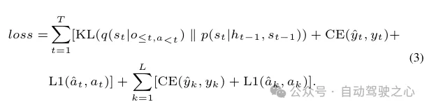 DriveWorld:一个预训练模型大幅提升检测+地图+跟踪+运动预测+Occ多个任务性能