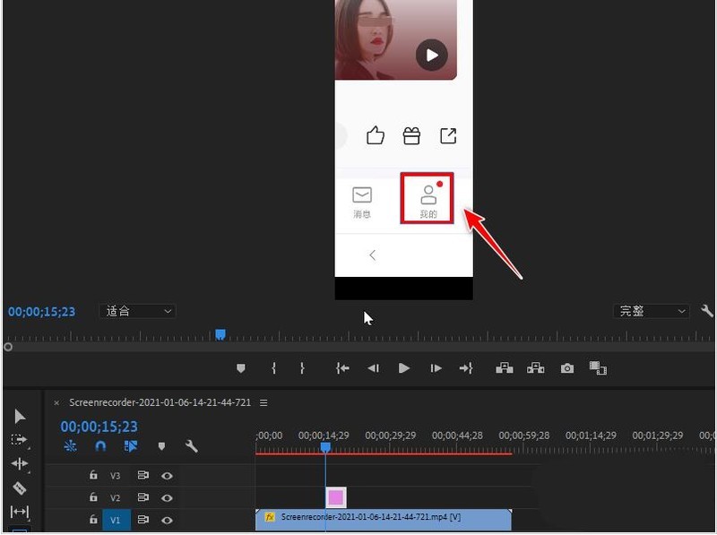 Premiere视频画面怎么添加红色方框标记 pr制作方框标注的技巧