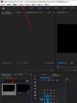 Pr怎么添加标准化轨道 Pr添加标准化轨道的方法