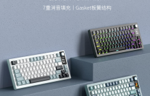 狼途推出 LT75 三模机械键盘：Gasket 结构、配 1.4 英寸副屏，售 179 元