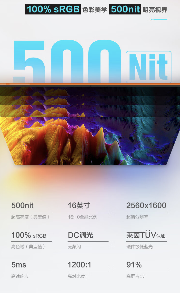 雷神 ZERO 2024 游戏本新增配置 5 月 27 日开售：i9-14900HX + RTX4080 售 14999 元