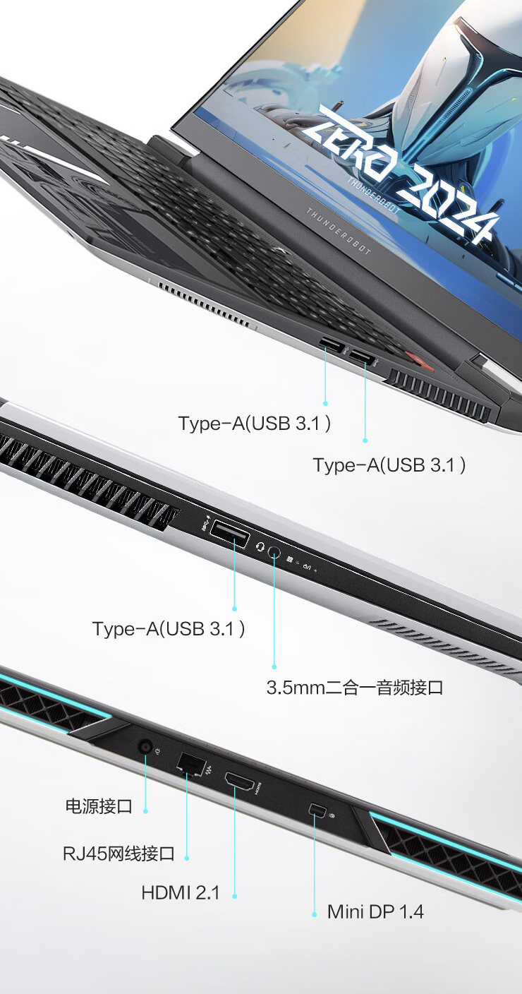 雷神 ZERO 2024 游戏本新增配置 5 月 27 日开售：i9-14900HX + RTX4080 售 14999 元