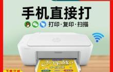 小型家用打印机的使用方法（便捷）