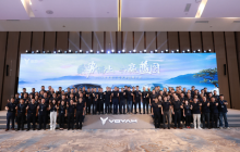 打造全价值链直连模式，岚图2024招商大会吸引近百位商业伙伴来汉