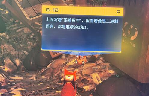 stray保险箱密码大全