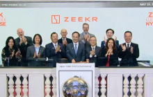 极氪在美国纽交所挂牌上市 刷新新能源车企史上最快上市纪录