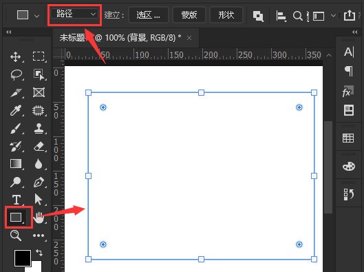 ps怎么设置星形图片框效果 ps设置星形图片框效果方法