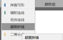 PPT怎么画凸凹的图案 PPT绘制凸凹图案的方法
