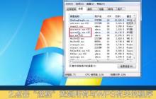 wps2019显示文档被锁定的处理操作步骤