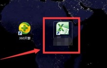 excel中row函数怎么使用 excel中row函数的使用方法