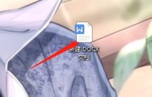 wps怎么打印固定文档页 wps打印固定文档页方法