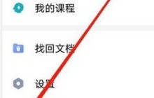 金山WPS office中怎么使用金山海报 金山WPS office中使用金山海报的方法