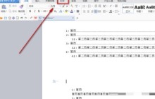 WPS怎么显示目录在左侧 WPS显示目录在左侧的方法