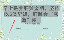 PPT怎么制作渐隐字 PPT制作渐隐字方法