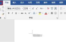 word文档乱码怎么恢复 word文档乱码恢复方法