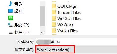 word文档乱码怎么恢复 word文档乱码恢复方法