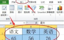 excel怎么制作百分比饼状图 excel制作百分比饼状图教程